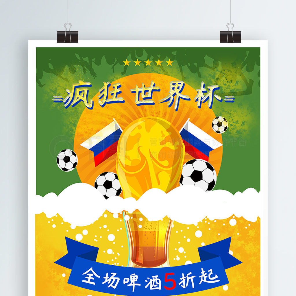 贴片绕线保险电阻